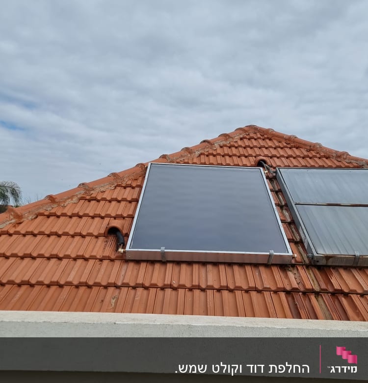 קולטי שמש מותקנים על גג רעפים אדום